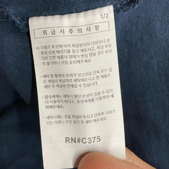 The Worth Now Navy Blue Highlight Good Point Graphic T Shirt M - Picture 4 of 13